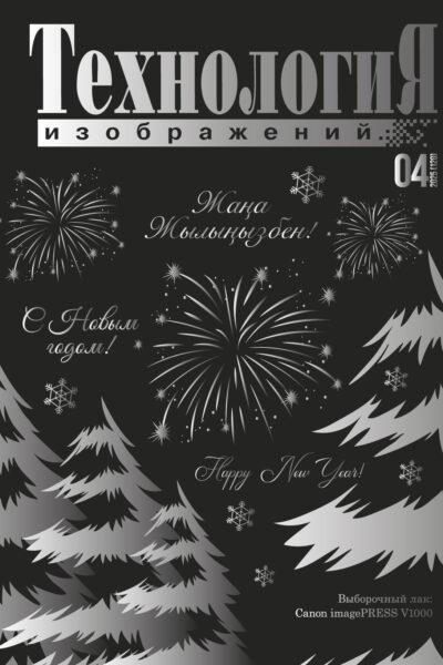 TI-04_obl-04 TI-04_obl-04