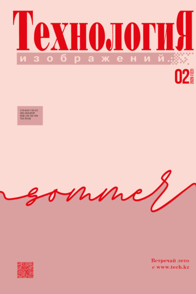 02-2026-TI_obl 02-2026-TI_obl